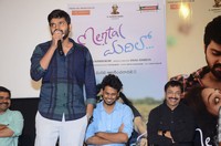 Mental Madhilo Movie Thanks Meet Photos